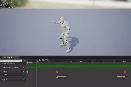 <Unreal C++> 65 - Action RPG (Throw IceBall)