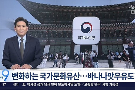 한국인의 소울푸드 ‘바나나맛우유’, 이제 국가등록문화유산 된다?!