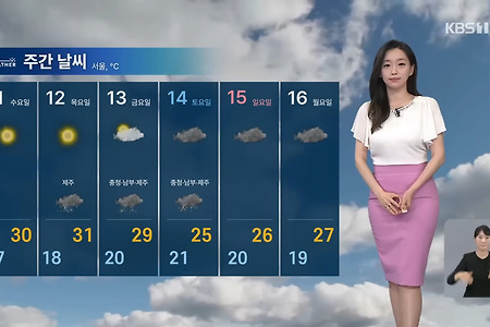 25년 6월 10일 화요일 헤드라인뉴스
