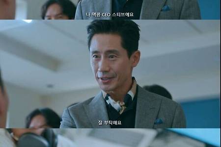 카이스트 나온 CEO와 포항공대 나온 인턴.jpg