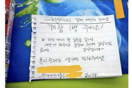 아까 알바하는데 6살 애기가 와서.jpg