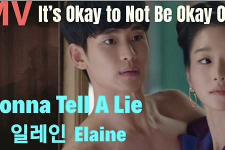 [MV] Elaine (일레인) Gonna Tell A Lie OST (Unofficial Release) [사이코지만 괜찮아 OST] Lyrics_가사 [Eng]