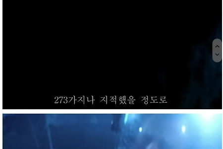 NASA 속을 뒤집어놨다는 영화