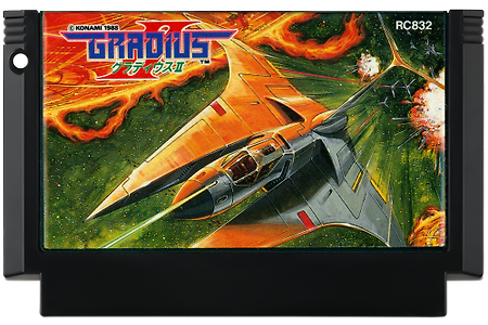 그라디우스 Gradius 2 OST グラディウス II BGM