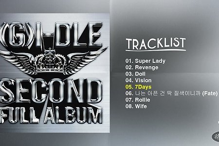 G)I-DLE (여자)아이들 - 2 (2nd Full Album)