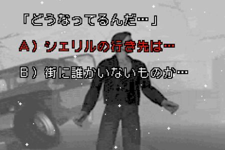 (JPN - ゲームボーイアドバンス) Play Novel Silent Hill