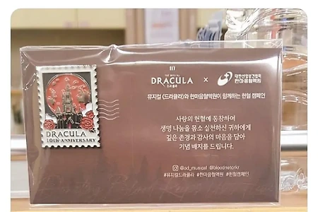 소유욕 생기는 헌혈뱃지