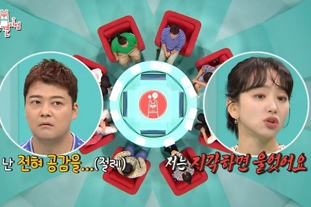 붕어빵 근본.......JP