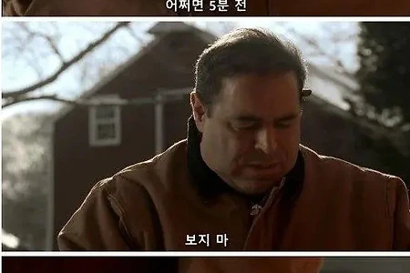명절 전 혹은 연휴 전 직장인들 풍경