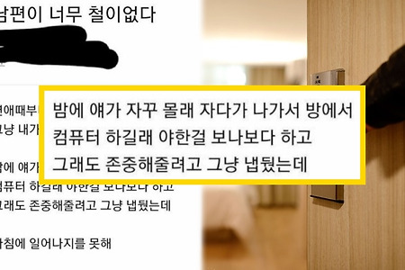 도로 한복판에서 앞차가 차문을 자꾸 열어재끼는거임