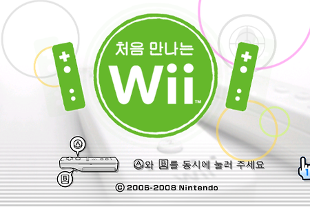(KOR - 닌텐도 Wii 한글판) 처음 만나는 Wii