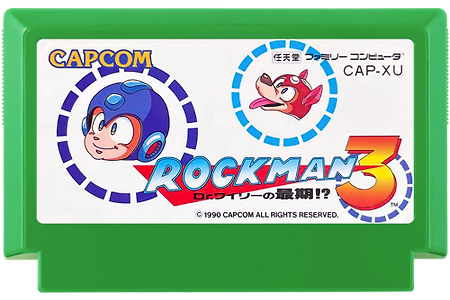 록맨 3 Rockman 3 Mega Man 3 ロックマン3 nes fc 패미컴