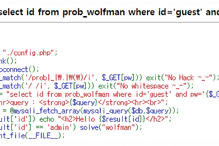 [Load of SQL Injection] 5번 wolfman