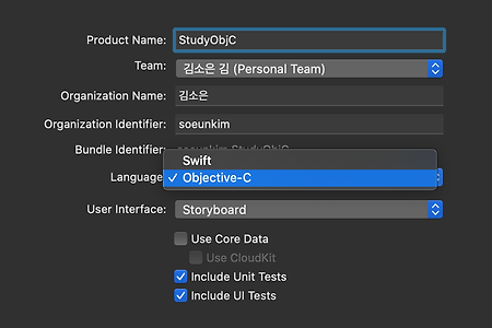 Objective-C) Swift 개발자를 위한 Objective-C (1)  - .h 파일 살펴 보기