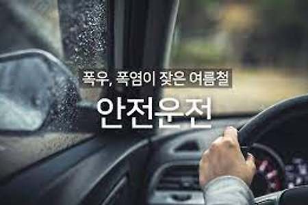 선릉역 오토바이 사고 , 광주 오토바이 사고 조심하자 제발..,