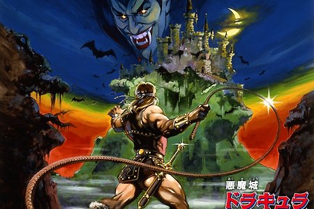 (Akumajou Dracula - 悪魔城ドラキュラ) 악마성 드라큘라 롬파일 다운로드 (패미컴 디스크 시스템 / FDS)