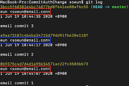 Github) 원격 저장소에 push 된 commit의 author 바꾸기 (2) - Shell Script 이용하기