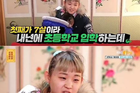 너무 어려서 초딩이 말 놓는다는 두 아이 동안맘
