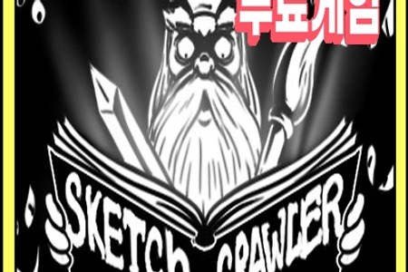 [무료게임] 덱빌딩 로그라이크 'Sketch Crawler' 스팀,한국어지원