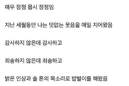 사무직을 때려치는 사람들