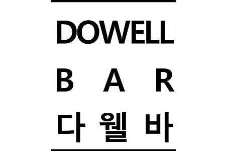 [구조물공] 다웰바 / Dowel Bar