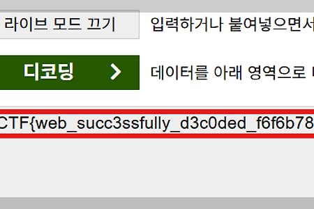 WebDecode