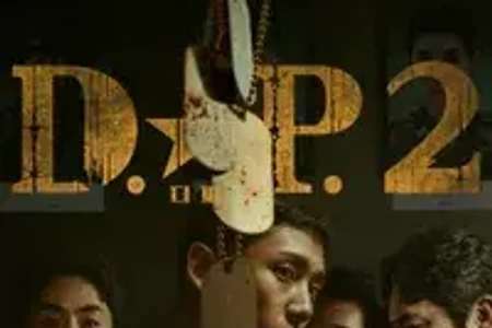 넷플릭스 D.P.시즌 2 (디피) | 첫방송, 몇부작, 공개일, 줄거리, 등장인물, 손석구, 배나라