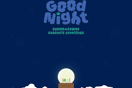 2024 SEASON'S GREETINGS 'Good Night' 및 MOOD LIGHT 예약 판매 안내