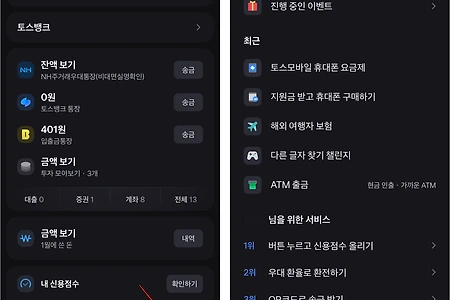 토스 인증서 발급 방법, 사용처 알아볼게요