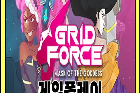 실시간 전투와 열린결말 'Grid force mask of the goddess' 게임플레이