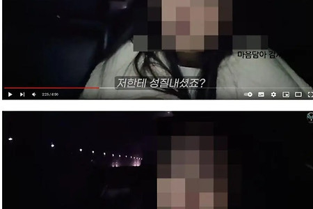 택시 기사가 방귀 꼈다고 고소 선언한 여성 인플루언서
