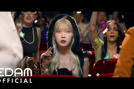 아이유 IU 'Shopper' MV 아이유 뮤직비디오