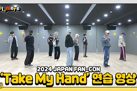 2024 FAN-CON IN JAPAN | ‘Take My Hand' Performance Practice