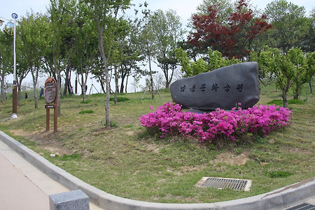 남동문화공원 (2010.05.08.토)