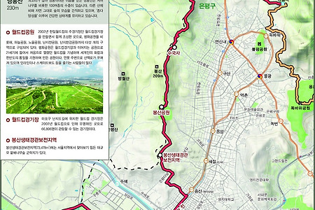 서울둘레길 7코스---1 (가양역~~상암월드컵구장)