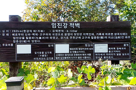 평화누리길 9코스---율곡길