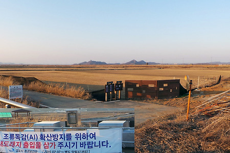 평화누리길 3코스 ---한강철책길
