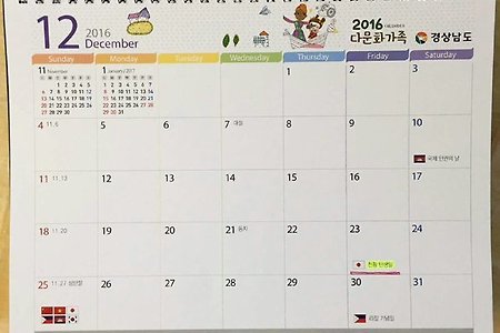 위대한 대한민국????