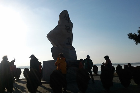 황금산