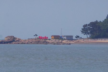 인천 해안누리길--모도에있는 배미꾸미조각공원