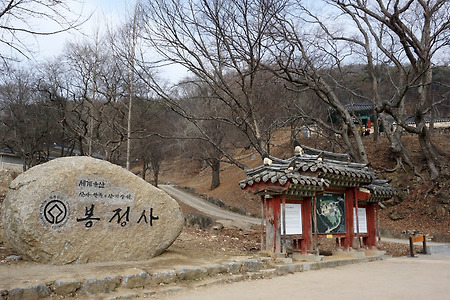 안동 봉정사 개목사