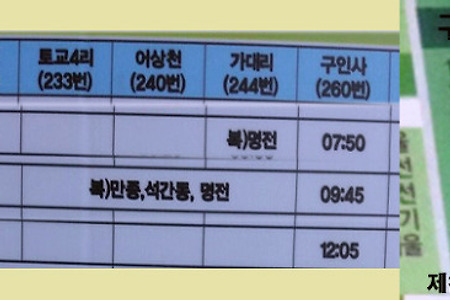 구인사