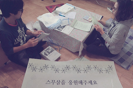 벗바리 여러분~! 소식지가 곧 도착합니다.