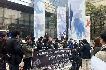 [활동소식] 삼성반도체 백혈병 피해 노동자 고 황유미님의 6주기 기자회견