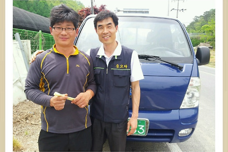 <충남 금산군 추부에서 방문해 주신 고객님 - 봉고3차량을 판매하며><고향은 보약이며, 자연휴양림이다>