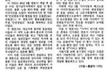 다산인권센터 20주년 기념...과거사(?) 정리