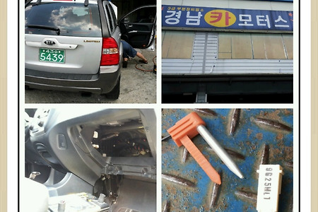 <뉴스포티지 에어컨 수리><중고차수리는 정확한 전문가가 진단하고 작업해야 한다>
