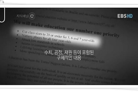 [영상] 2달러짜리 베스트셀러 - 매니페스토