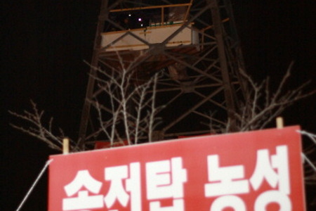 [활동소식] 함께 살자~ 우리 모두!