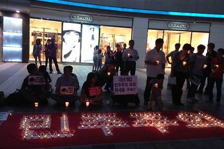 [현장] 민주주의를 위한 286차 수원촛불